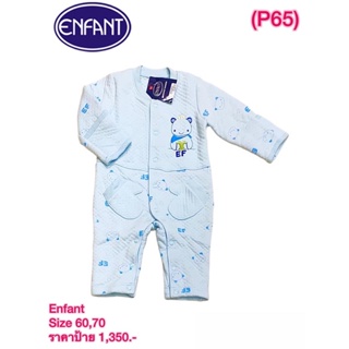 Enfant เสื้อกันหนาว Size 60,70