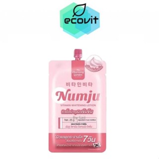 Numju Vitamin Whitening Lotion นัมจู วิตามิน ไวท์เทนนิ่ง โลชั่น [แบบซอง] [1 ซอง]