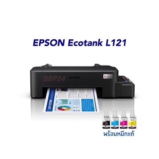 Epson EcoTank L121 A4 Ink Tank Printer (ปริ้นอย่างเดียวขาวดำ-สี)