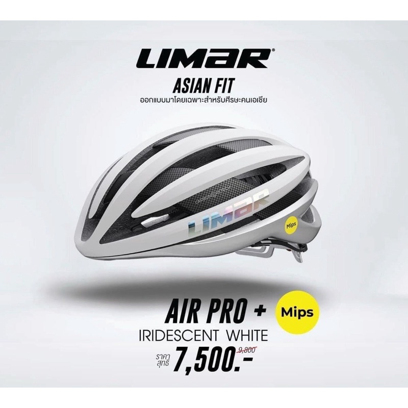 หมวก-limar-air-pro-เบา-สวมใส่สบาย