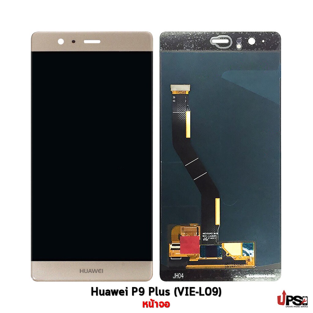 Lot De Pièces D'occasion Pour Huawei P9 Plus VIE-L09 - Caméras, Antenne, Tiroir SIM