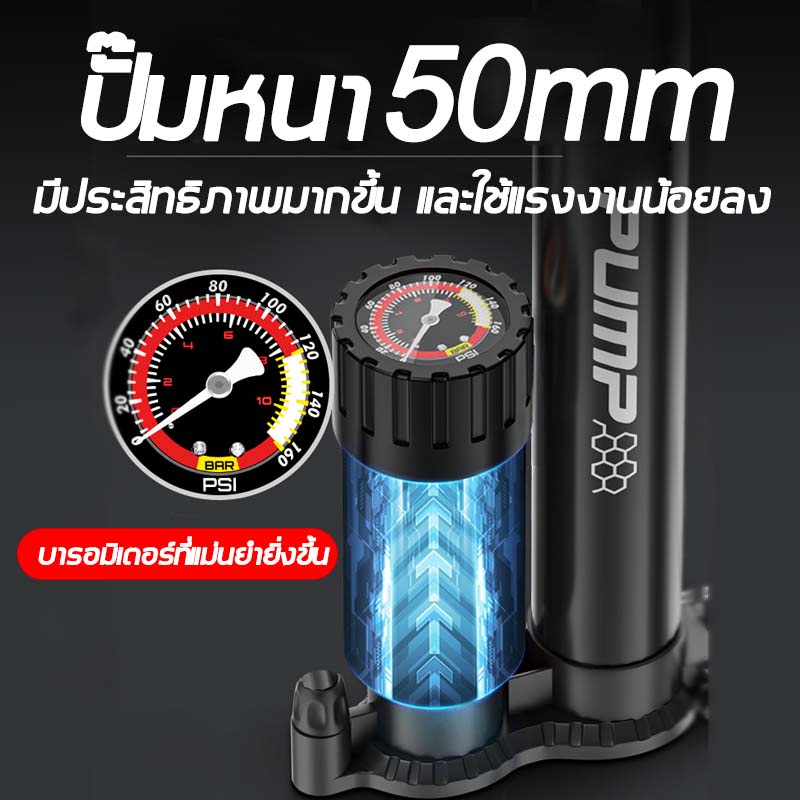 เติมอย่างรวดเร็วใน3วินาที-ที่สูบลม-ความดันสูง-160psi-สูบน้ำได้เร็ว-เบาและสะดวก-สูบลมแรงดันสูง-สูบลมจักรยาน-สูบจักรยาน