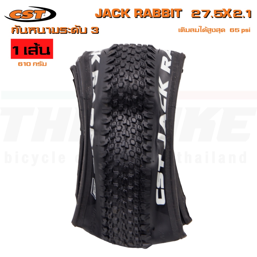 ยางนอกจักรยาน ขอบพับ CST JACK RABBIT(C1747) ขนาด 27.5X2.1 | Shopee Thailand