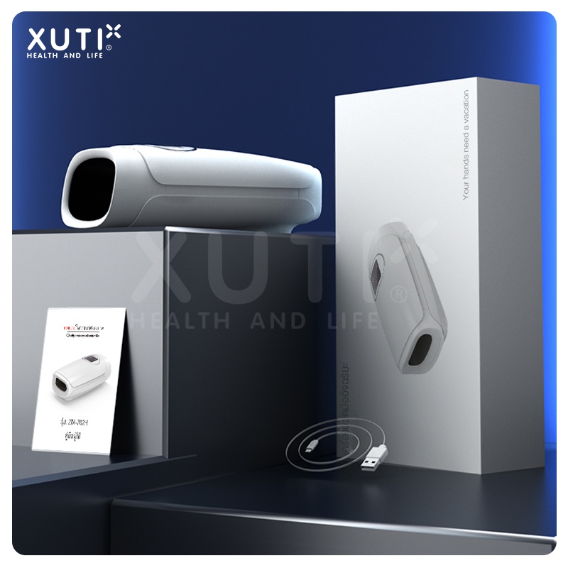 XUTI Hand Massager พกพาแบบไร้สาย เครื่องนวดมือ การดูแล ผ่อนคลายกล้ามเนื้อ ช่วยบรรเทาอาการปวด
