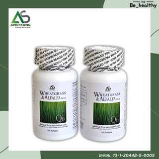 Wheatgrass &amp; Alfalfa Plus ผักเม็ด อัลฟัลฟ่า วีทกราส ผลิตภัณฑ์อาหารเสริมเพื่อสุขภาพ สูตรดั้งเดิม 120 เม็ด (2 กระปุก)