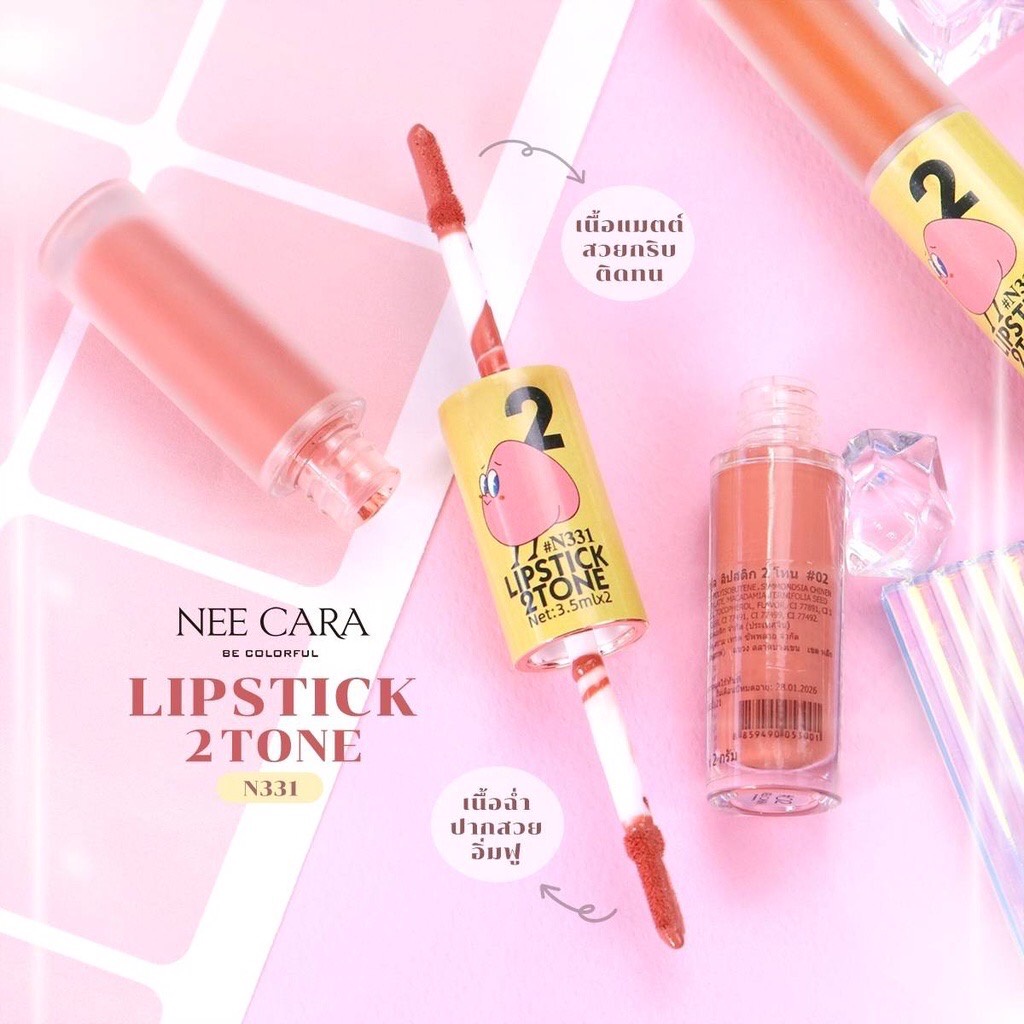 nee-cara-lipstick-2-tone-matte-amp-gloss-นีคาร่า-ลิปสติก-ทู-โทน-แมท-แอนด์-กลอส-n331