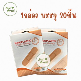 Innoplastic Plastic Bandage พลาสเตอร์ปิดแผล ชนิดพลาสติก กันน้ำ  กล่องละ 20ชิ้น
