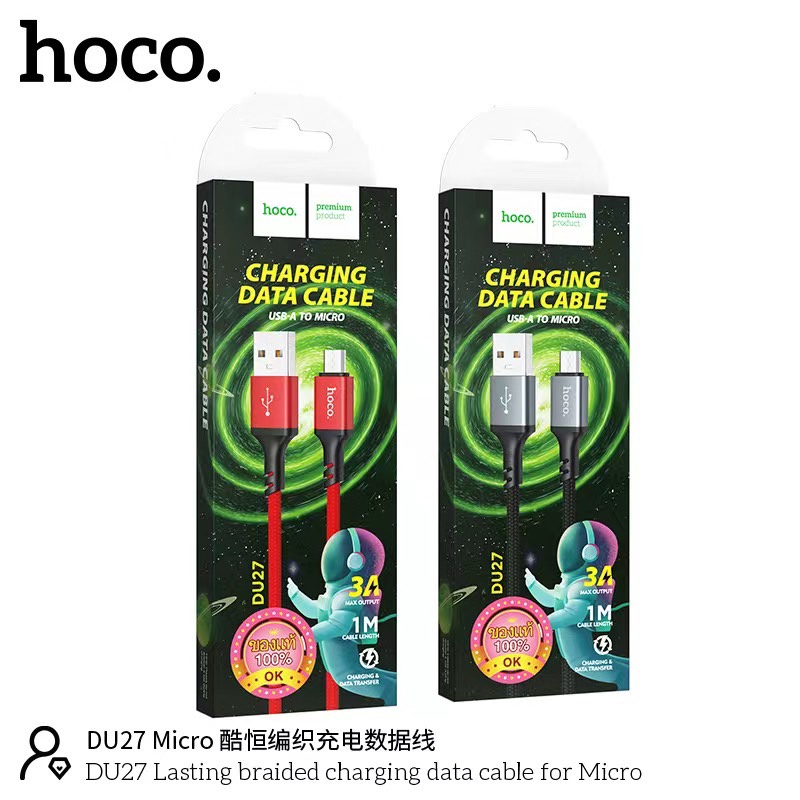 สายชาร์จ-1m-hoco-du27-ยาว-1m-speed-charger-แรง-3a-สำหรับ-micro-usb-type-c-มาใหม่เดือน-ก-ย-65