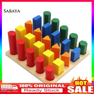 ☾✜【Ready stock】Colorful Wooden Geometric Blocks Shape Pairing Matching Game Education Kids Toy