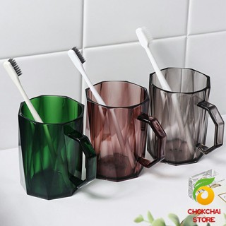 Chokchaistore แก้วน้ำมีหู แก้วน้ำใส Plastic tooth brushing cup