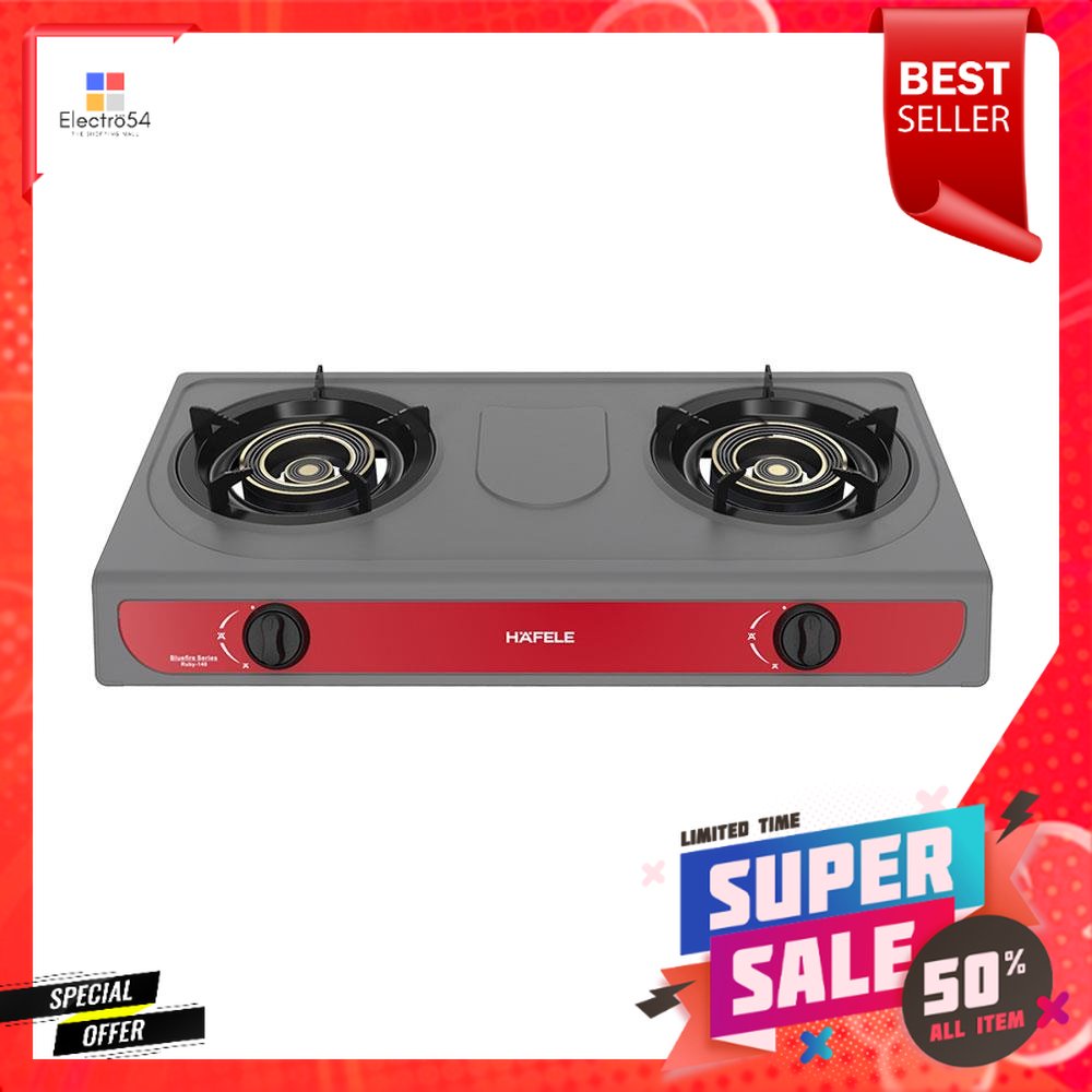Hafele cheap gas range