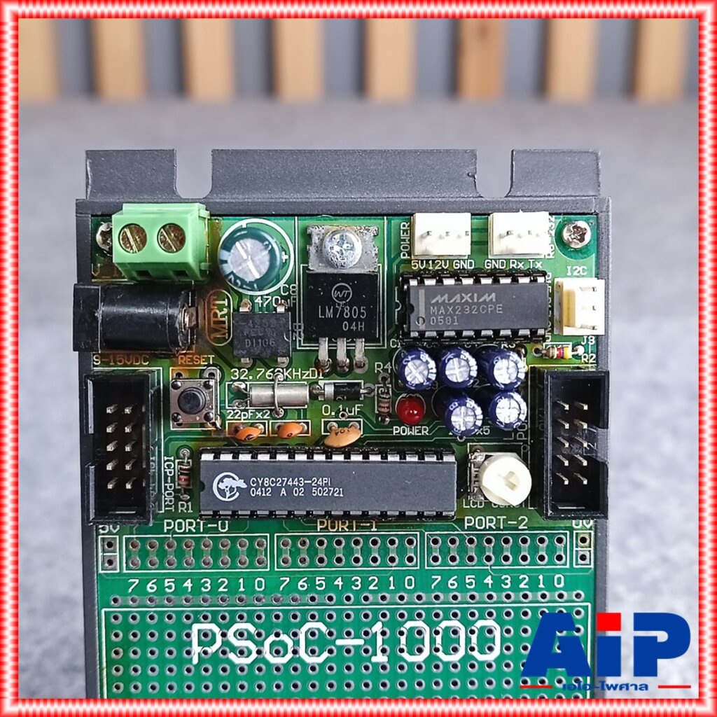 สินค้าใหม่ค้างสต็อค-mrt-psoc-1000-เอไอ-ไพศาล