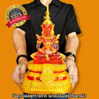 พระแก้วรัตนมณี งานพรีเมี่ยมลงน้ำทอง สีชมพู (หน้าตัก5นิ้ว สูง28ซม.)อัญมณีสีนี้เสริมทางด้านความรักความสำเร็จและความเมตตา B