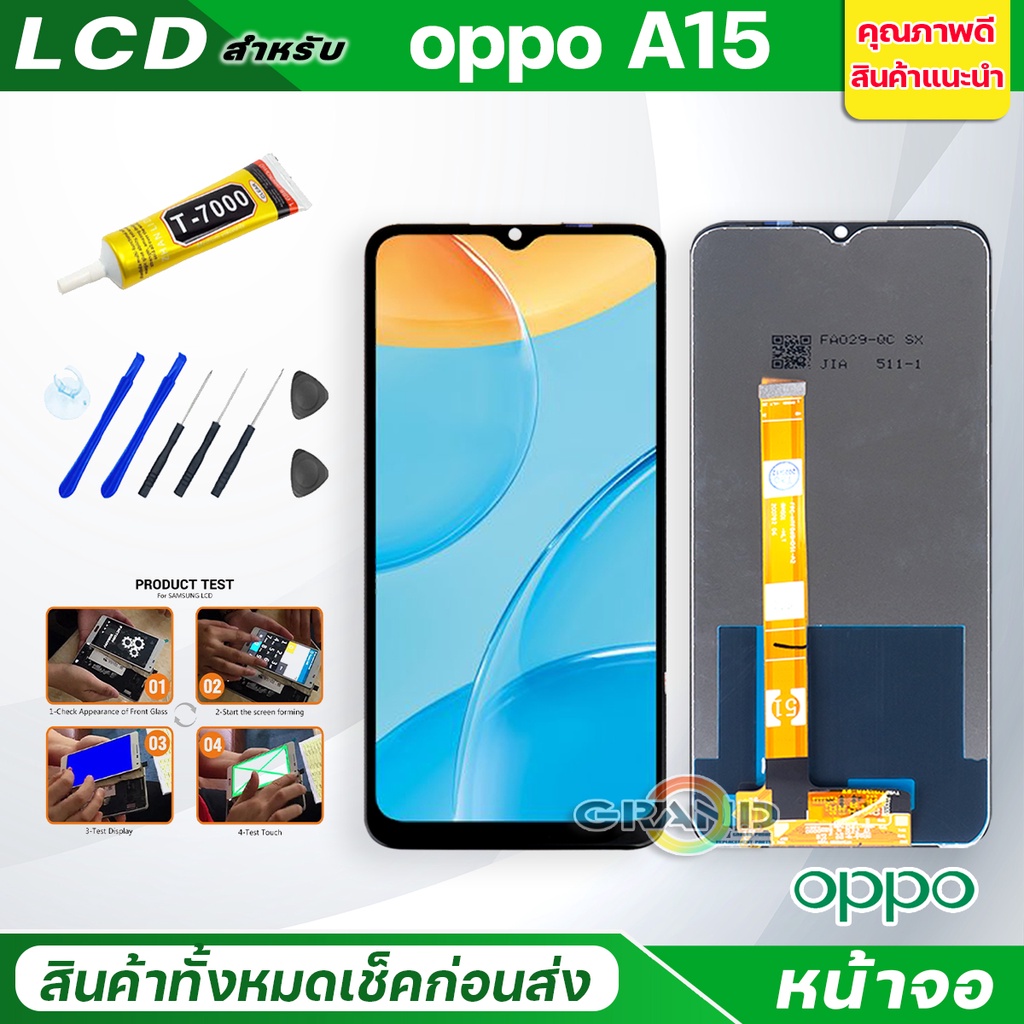 ภาพสินค้าหน้าจอ LCD จอ oppo ทุกรุ่น A15,A5S,A3S,A15S,A1K,A16,A16K,A37,A92,A53,A54,A83,F1S,F5,F7,F9,F11,F11 Pro,A5 (2020),A9 (2020),A31 (2020) จากร้าน zhangxubin123 บน Shopee ภาพที่ 3