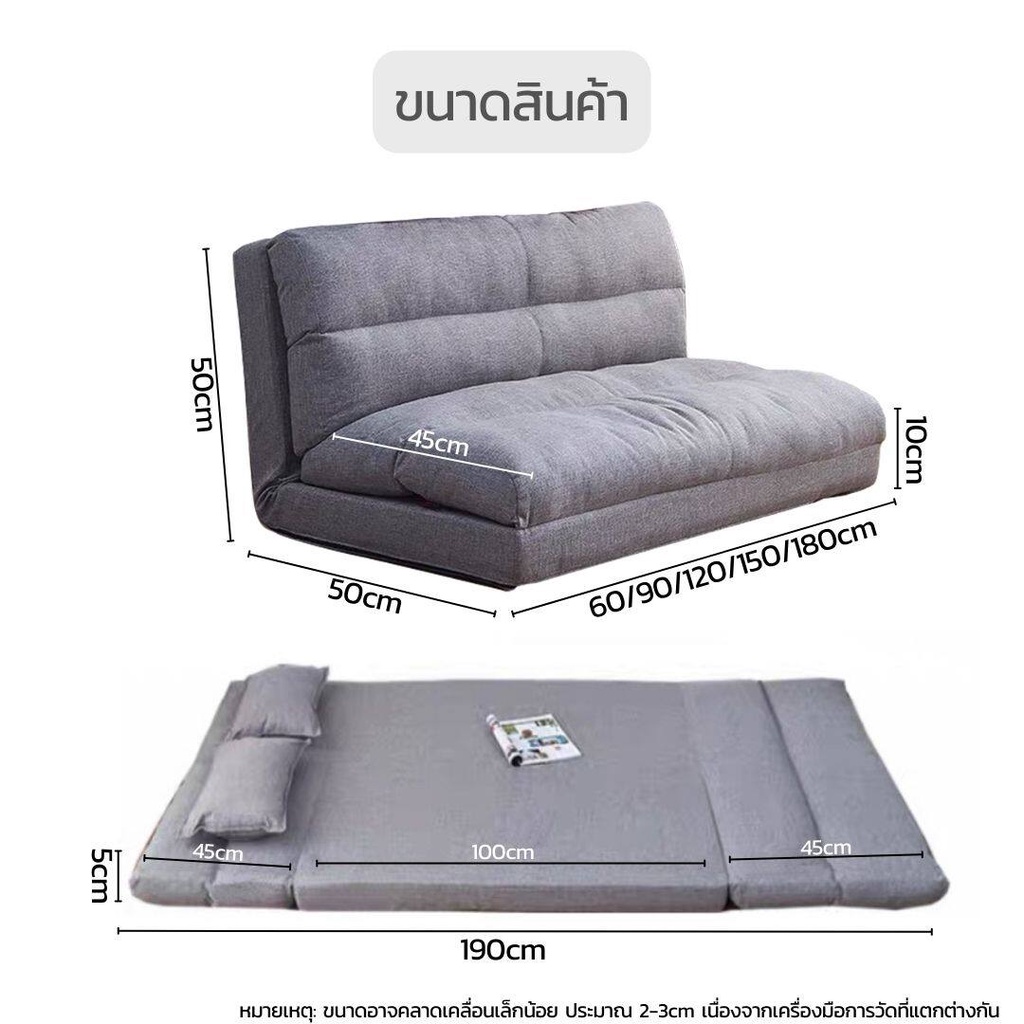 furiture-rich-4289-โซฟาปรับนอน-และปรับนั่งได้หลากหลายแบบ-โซฟาญี่ปุ่น-sf-8-ตามการใช้งาน-คุ้มค่าคุ้มราคา