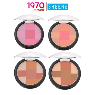 [Outlet] SHEENE POLKA DOTS BLUSH ON  9 g. บลัชออน ปัดแก้ม ในแบบ มัลติคัลเลอร์ 4 เฉดสีในตลับเดียว