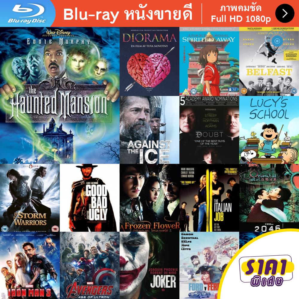 หนัง-bluray-the-haunted-mansion-2003-บ้านเฮี้ยน-ผีชวนฮา-หนังบลูเรย์-แผ่น-ขายดี