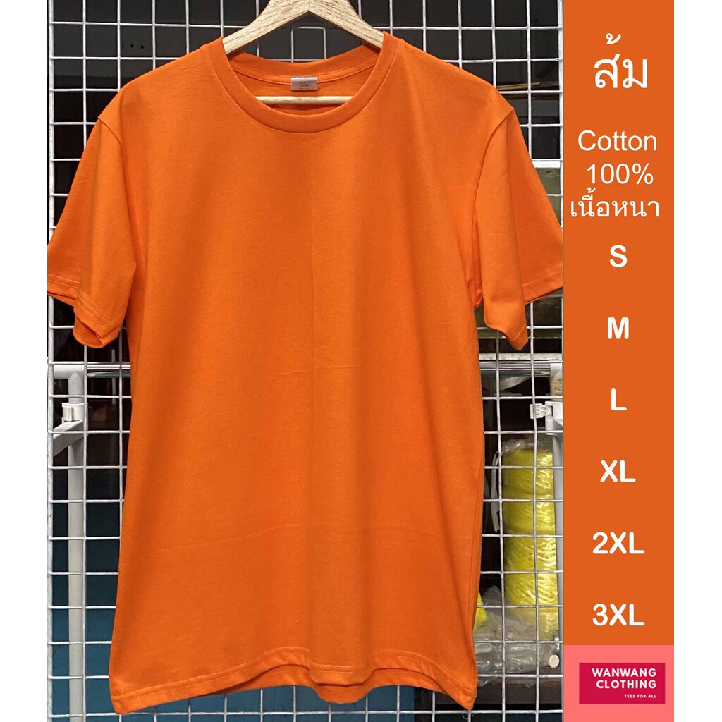 itd-เสื้อเปล่า-สีพื้น-คอกลม-สีส้มกลาง-ผ้าcotton-100-c20-เนื้อหนา-ส้มกลาง-s-m-l-xl-2xl-3xl