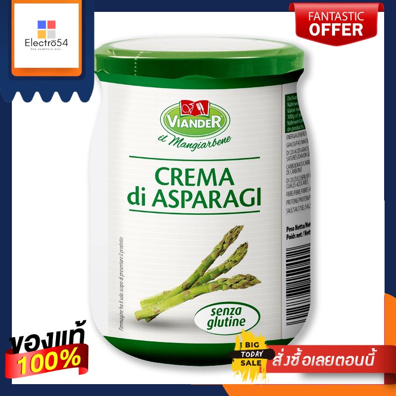 เวียนเดอร์ ซอสหน่อไม้ฝรั่ง 520 กรัมViander Asparagus Sauce 520 g ...