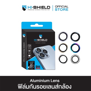 สินค้า [ฟิล์มกล้อง iPhone 14]HI-SHIELD กระจกกันเลนส์กล้อง iPhone14 Aluminium Lens