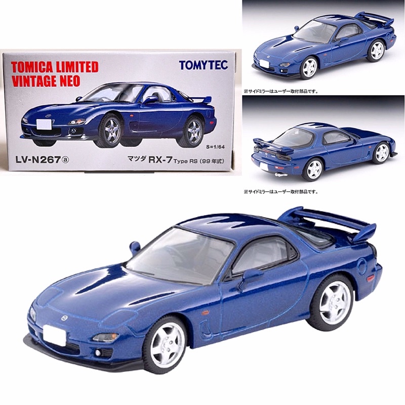 Tomica Limited Vintage Neo LV-N267a Mazda RX-7 Type RS 99 Model (Blue ...