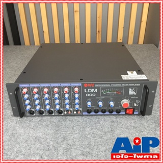 NPE LDM-800 POWERMIXER LINE เครื่องขยายเสียง 800 วัตต์ 4-16 โอห์ม มีลายน์แมทชิ่ง 70-100V แอมป์เสียงตามสาย LDM 800 LDM...