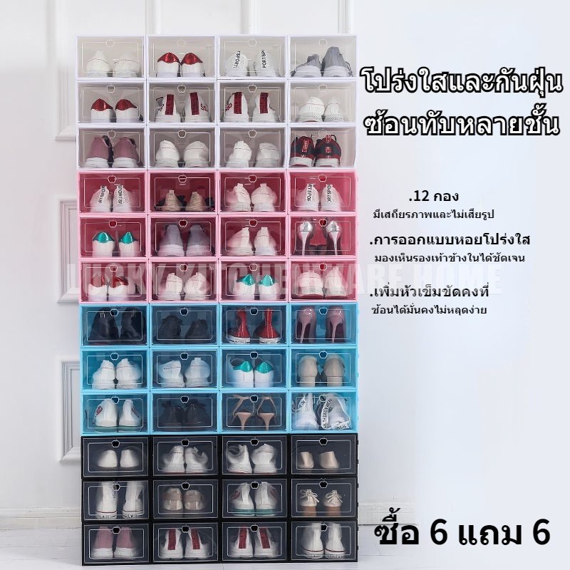 ซื้อหกแถมหก-กล่องใส่รองเท้า-กล่องเก็บรองเท้า-พับเก็บได้-ประหยัดพื้นที่