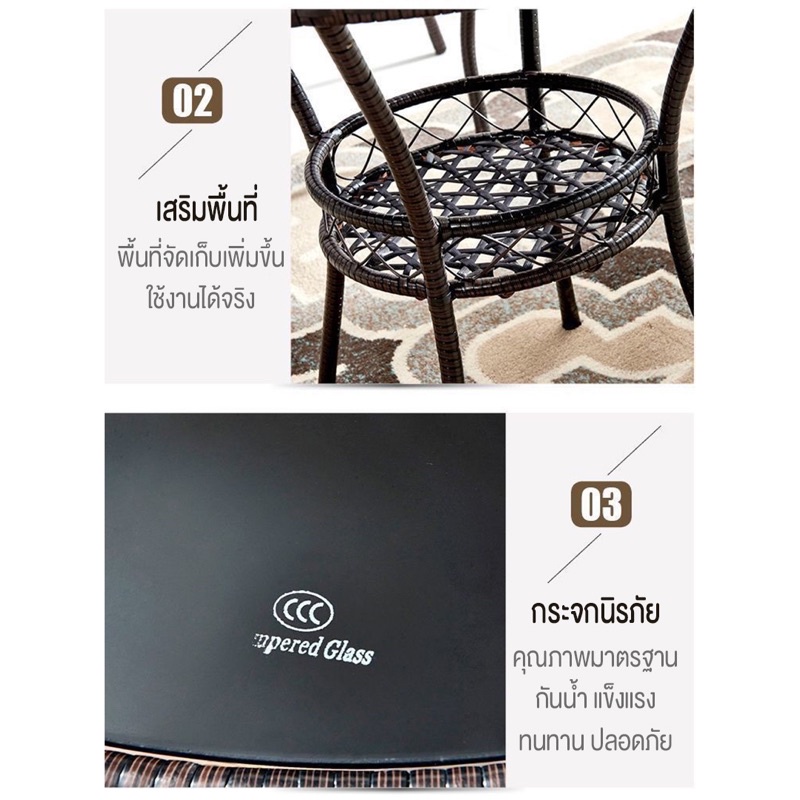 dudee-เก้าอี้หวายเทียม-เก้าอี้สนาม-รุ่น-dd-125a