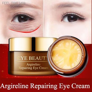 🔥ส่งไวจากไทย🔥🔥ส่งจากไทย🔥 eye cream ครีมบำรุงรอบดวงตา 30ml อายครีม  ลดใต้ตาดำ ครีมบำรุงผิวหน้า ดูแลผิวหน้า 68043