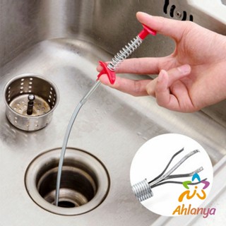 Ahlanya งูเหล็กทะลวงท่อตัน  แก้ท่อตัน สปริงทะลวงท่อตัน งูเหล็ก (ยาว60 เซน 60cm) Drain Pipe Jam Cleaner