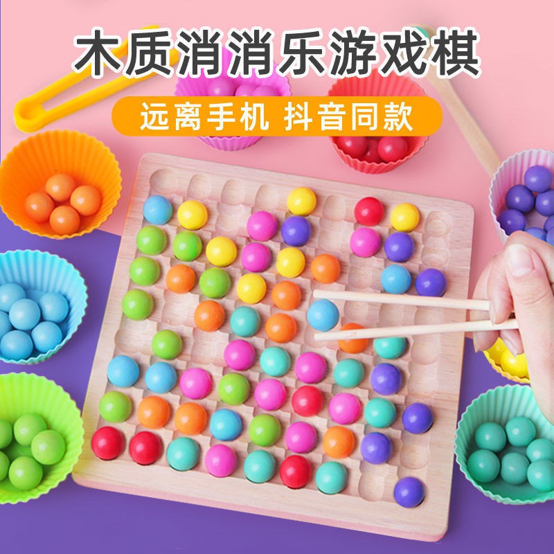 rainbow-matching-fun-parent-child-interactive-board-game-educational-toys-rainbow-matching-fun-parent-child-interactiv