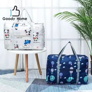 Goody Home  กระเป๋าผ้ามีลาย บรรจุของใช้ พับเก็บได้และสามารถหิ้วได้หรือนำไปเสียบบนแกนกระเป๋าเดินทางเพื่อลากผ่อนแรงได้