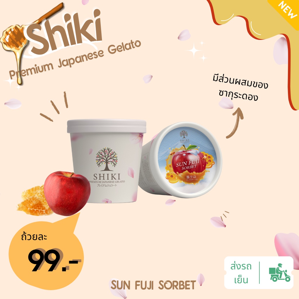 set-a-premium-japanese-gelato-by-shiki