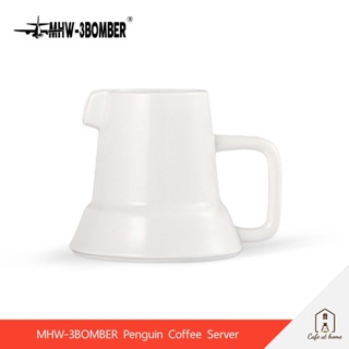 MHW-3BOMBER Penguin Coffee Server เหยือกเซรามิกดริปกาแฟ ขนาด 380 ml