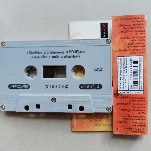 เทปคาสเซ็ตเทปเพลงgmm-grammy-รวมเพลงประกอบละคร-cassette-1951240965