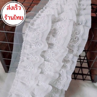 ลูกไม้ระบาย 3แถว/6ชั้น กว้าง11ซม.ลูกไม้นิ่มฟู งานสวยมากๆ