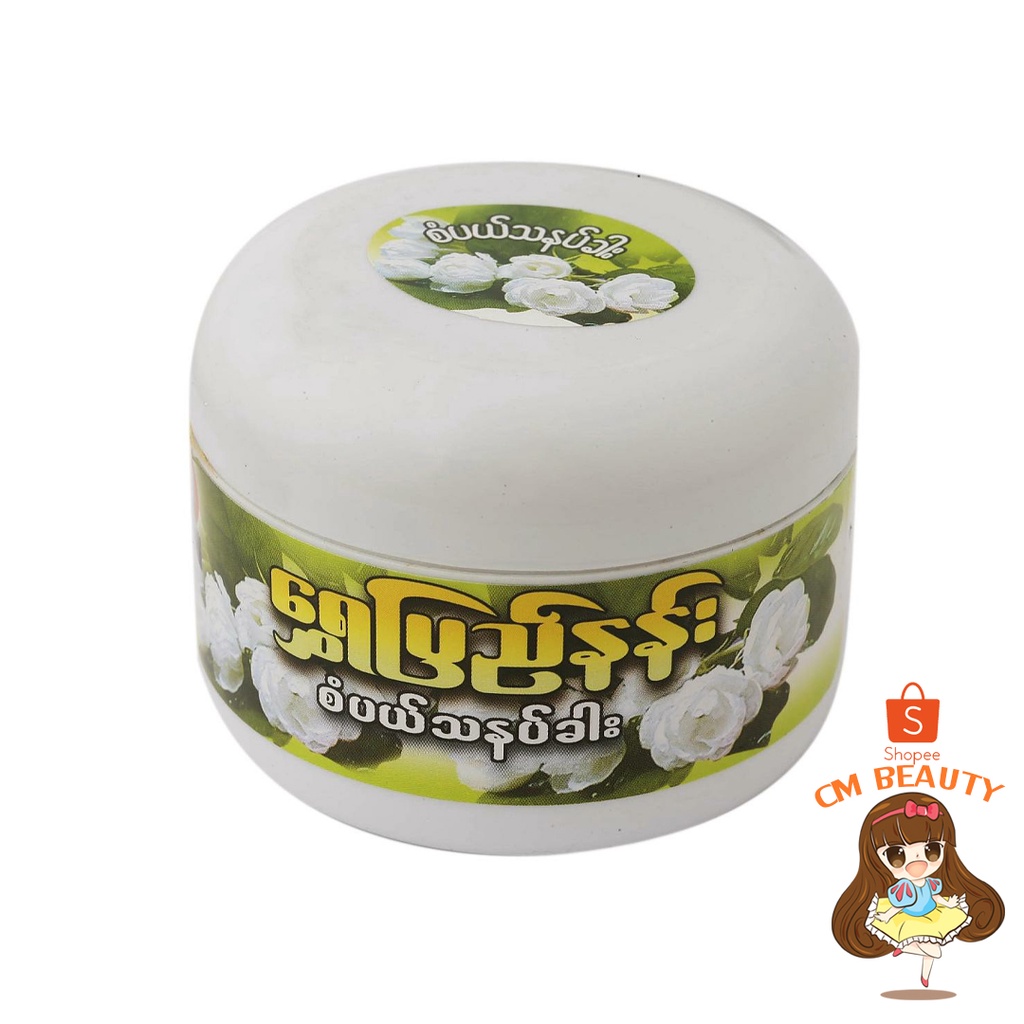 แป้งพม่าทานาคา-สูตรมะลิ-ทานาคาพอกหน้า-140g