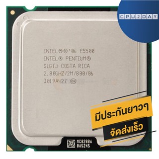 INTEL E5500 ราคา ถูก ซีพียู CPU 775 Dual Core E5500 พร้อมส่ง ส่งเร็ว ฟรี ซิริโครน มีประกันไทย