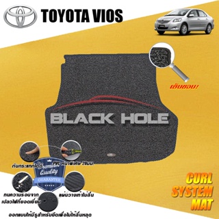 Toyota Vios 2008-2013 พรมไวนิลดักฝุ่น (หนา20มม เย็บขอบ) Blackhole Curl System Mat Edge (ชุดที่เก็บสัมภาระท้ายรถ)