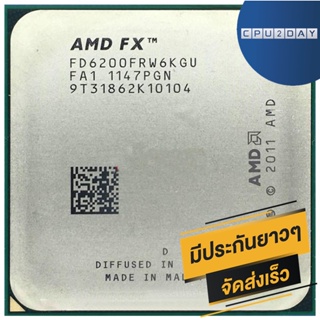 CPU AMD FX-6200 3.8Ghz Turbo 4.1Ghz 6C/6T Socket AM3+ ส่งเร็ว ประกัน CPU2DAY