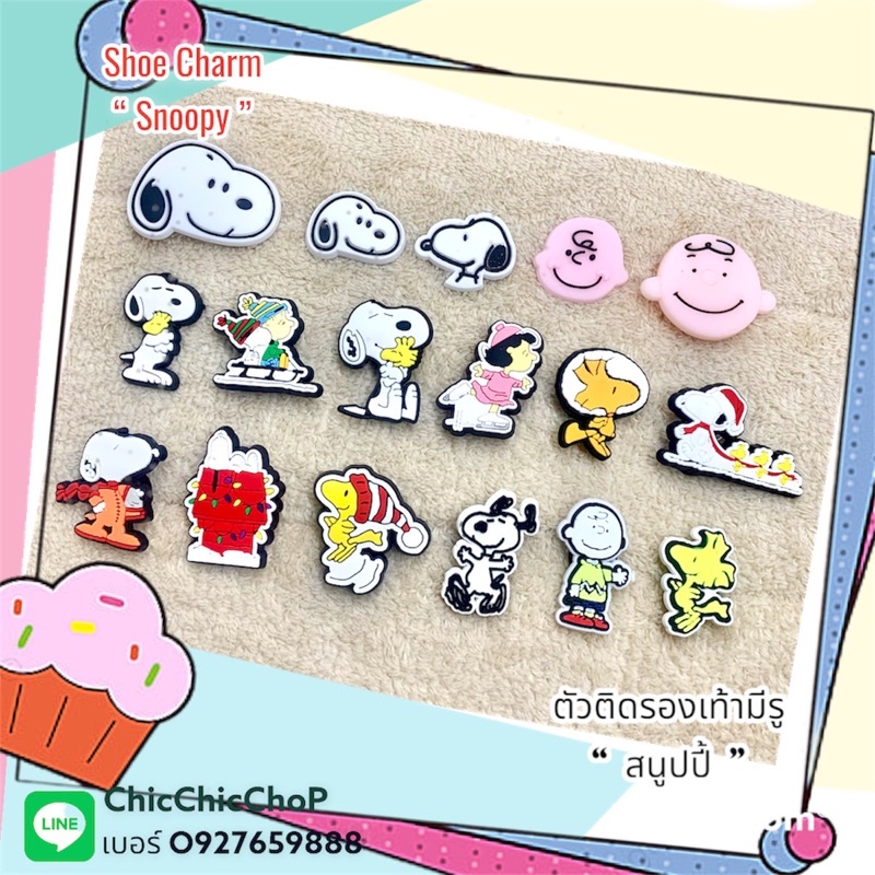 ภาพหน้าปกสินค้าJBCT  ตัวติดรองเท้ามีรู  สนุปปี้ ชาลี  Shoe Charm  Snoopy and Charlie Brown