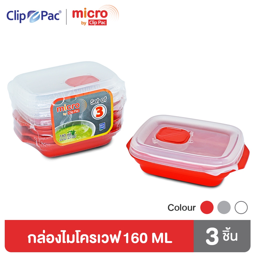 clip-pac-micro-กล่องไมโครเวฟ-กล่องอาหาร-ขนาด-160-มล-รุ่น-s3-132-1-ชุด-มี-3-กล่อง