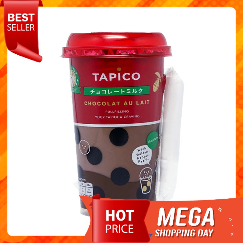 TAPICO FRENCH CHOCOLATE MILK PEARLKONJACทาปิโกะ เฟรนช์ช็อกโกแลตนมผสม ...