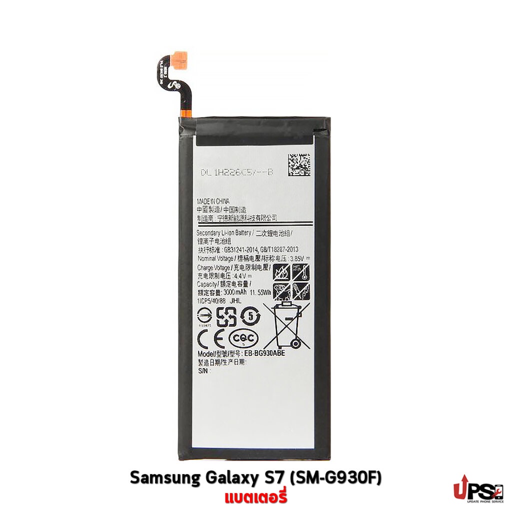 อะไหล่ แบตเตอรี่ Samsung Galaxy S7 (SM-G930F) | Shopee Thailand