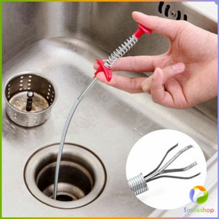 Smileshop งูเหล็กทะลวงท่อตัน  แก้ท่อตัน สปริงทะลวงท่อตัน งูเหล็ก (ยาว60 เซน 60cm) Drain Pipe Jam Cleaner