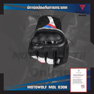 ภาพขนาดย่อของภาพหน้าปกสินค้าMOTOWOLF MDL 0308 ถุงมือหนังและผ้า สำหรับขับขี่มอเตอร์ไซค์ จากร้าน motowolfthonline บน Shopee