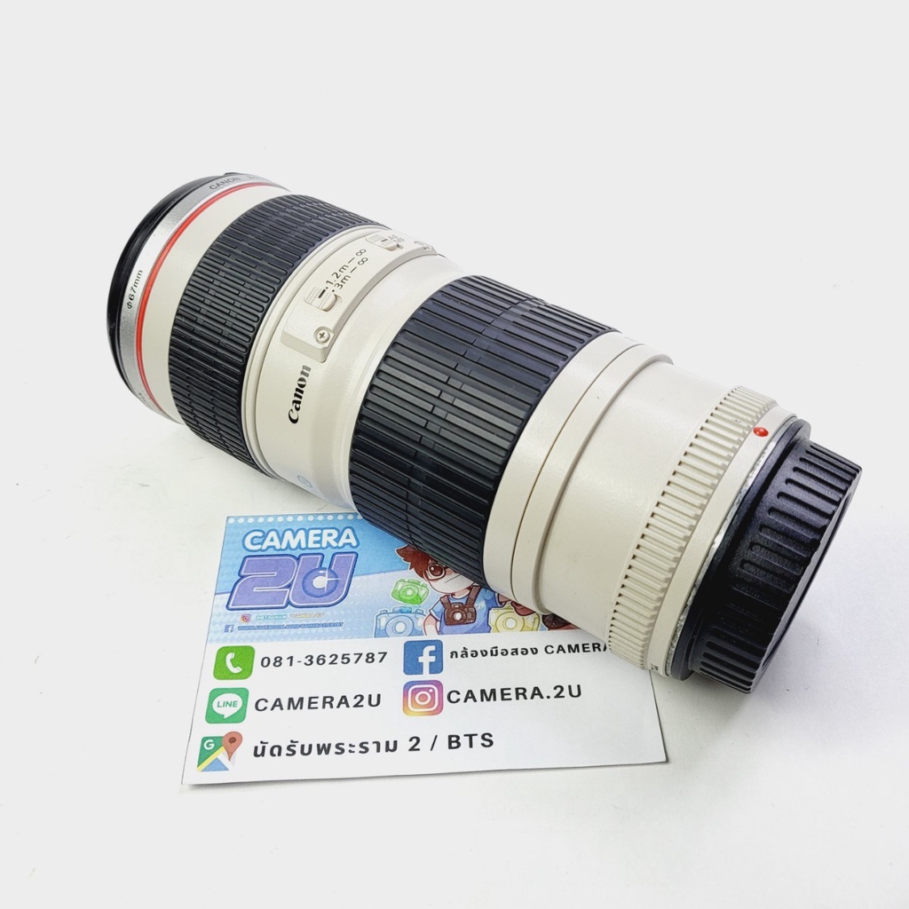 เลนส์-canon-ef-70-200-l-f4