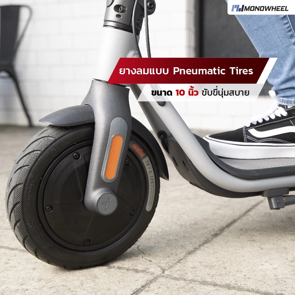 Segway Ninebot D18W สกู๊ตเตอร์ไฟฟ้า ราคาถูก เครื่องศูนย์ MONOWHEEL ประกันสูงสุด 2 ปี #D18W