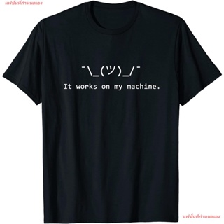 แฟชั่นที่กำหนดเอง นักเขียนโปรแกรม  เสื้อยืด  Funny It Works On My Machine Programmer T-Shirt T-Shirt เสื้อคอกลม เสื้อผู้