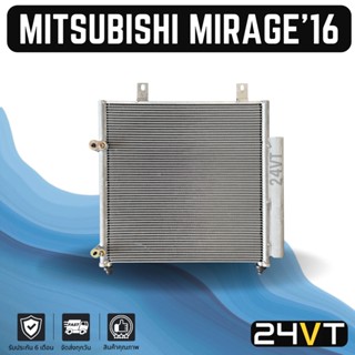 แผงร้อน มิตซูบิชิ มิราจ 2016 แอททราจ MITSUBISHI MIRAGE 16 ATTRAGE แผงรังผึ้ง รังผึ้ง แผงคอยร้อน คอล์ยร้อน คอนเดนเซอร์